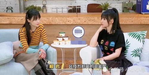 闺蜜进娱乐圈吃瓜文案